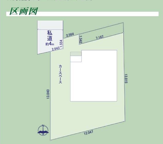 【区画図】 | 北区日進町