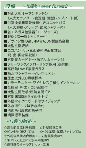 【その他】 | 北区日進町