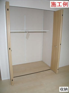 【収納】 | 伊勢原市沼目5丁目 1号棟 第26 | 施工例です