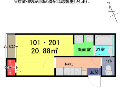 Freesia courtの間取り