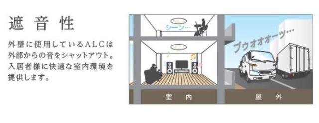 タウニィ裾野Ⅰのその他|その他（イメージ）