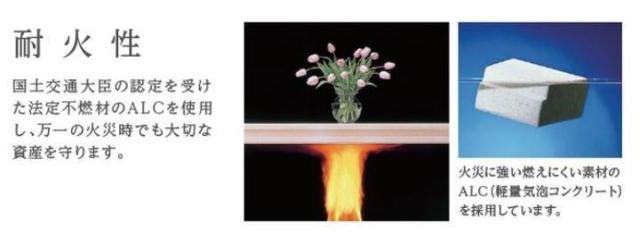 タウニィ裾野Ⅰのその他|その他（イメージ）