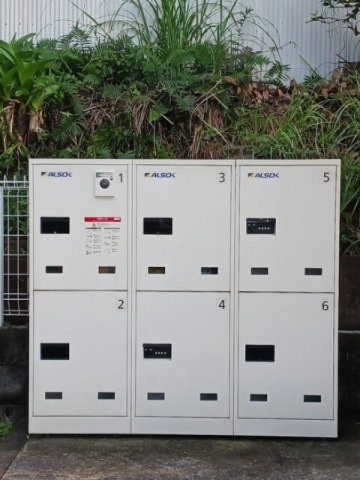 クレメントヒルＢ棟のその他共用部分|宅配ボックス