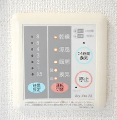 クレメントヒルＢ棟の設備|浴室乾燥機