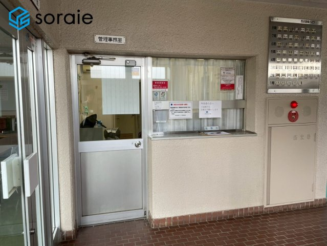 西武豊岡ハイツのその他共用部分|3/23撮影