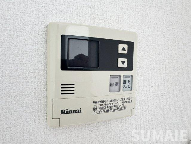 ヒルズ三橋の設備|給湯器☆彡