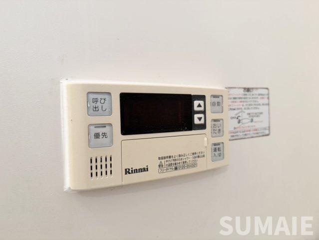 ヒルズ三橋の設備|追い炊き機能☆彡