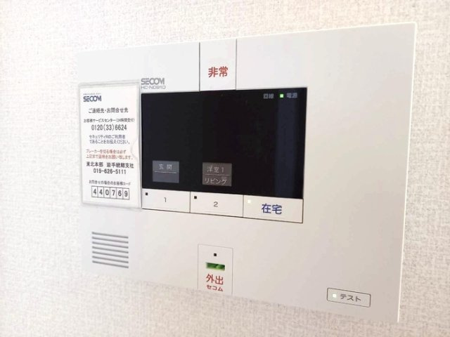 Ａｒｉｅｔｔａのセキュリティ