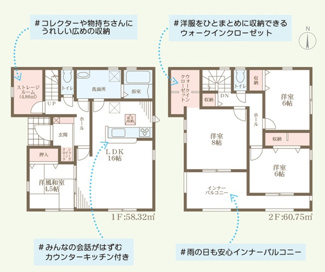 【間取り】 | リーブルガーデン熊取町七山２丁目 | 間取り図