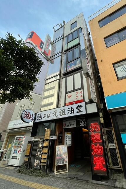 一番ビルの外観| 