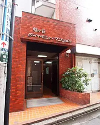 【エントランス】 | 幡ヶ谷ダイヤモンドマンション