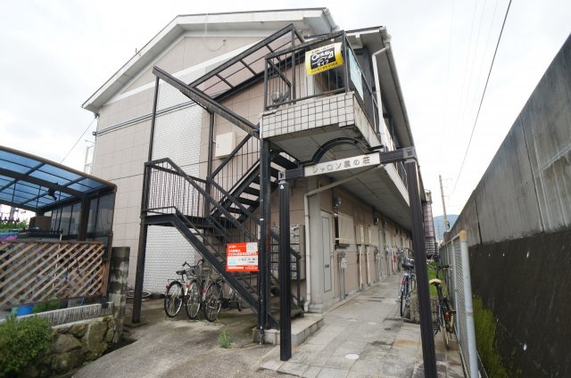 シャロン星の荘