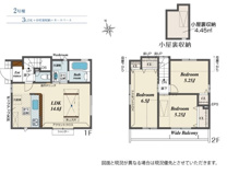 府中市浅間町4丁目　2号棟　仲介手数料無料の画像