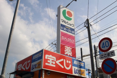【周辺】 | 仲介手数料0円！「プライスホーム」で検索！LaLuce黒住