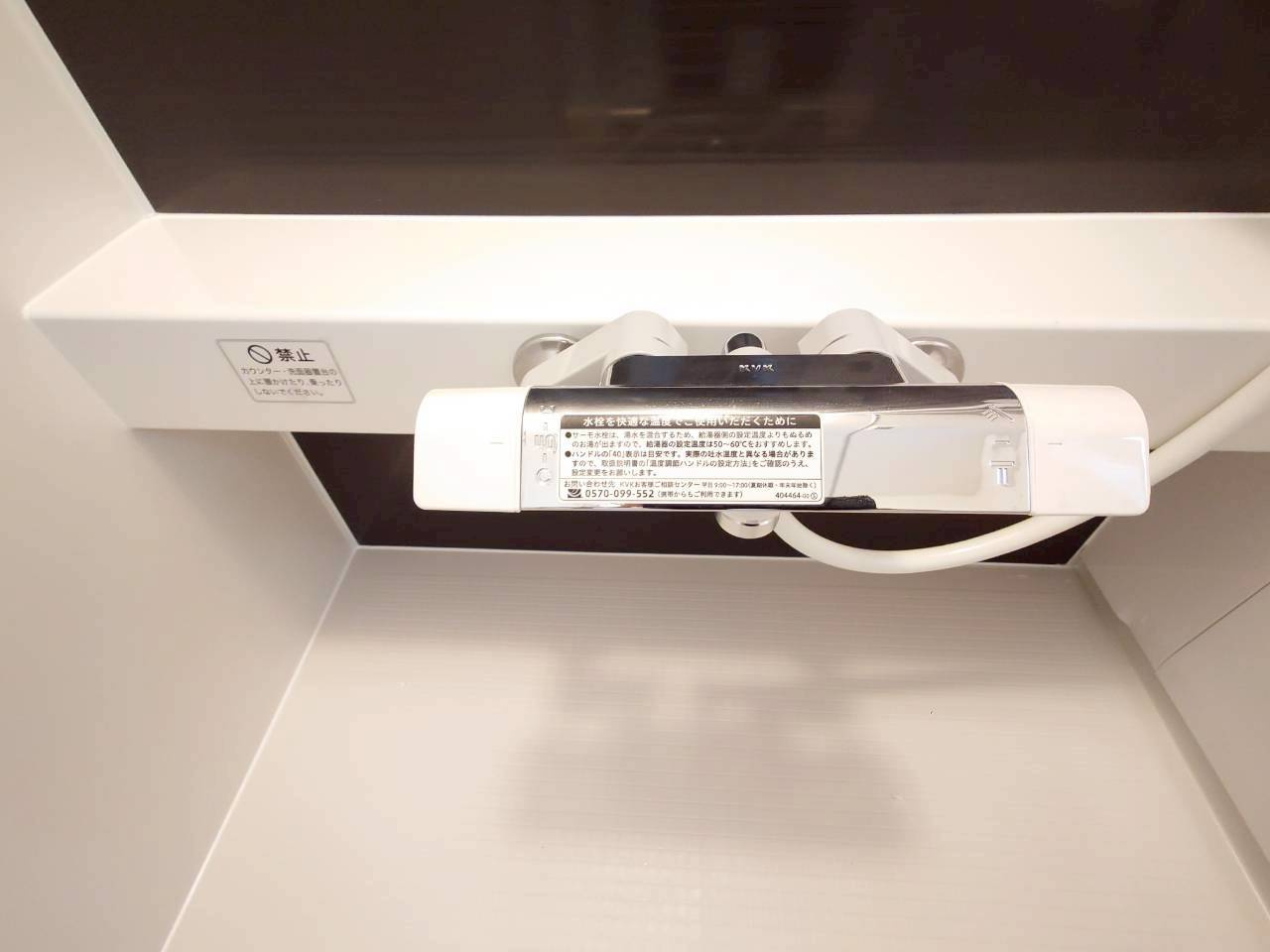 ♥♥南城市佐敷冨祖崎第７－3号棟のその他