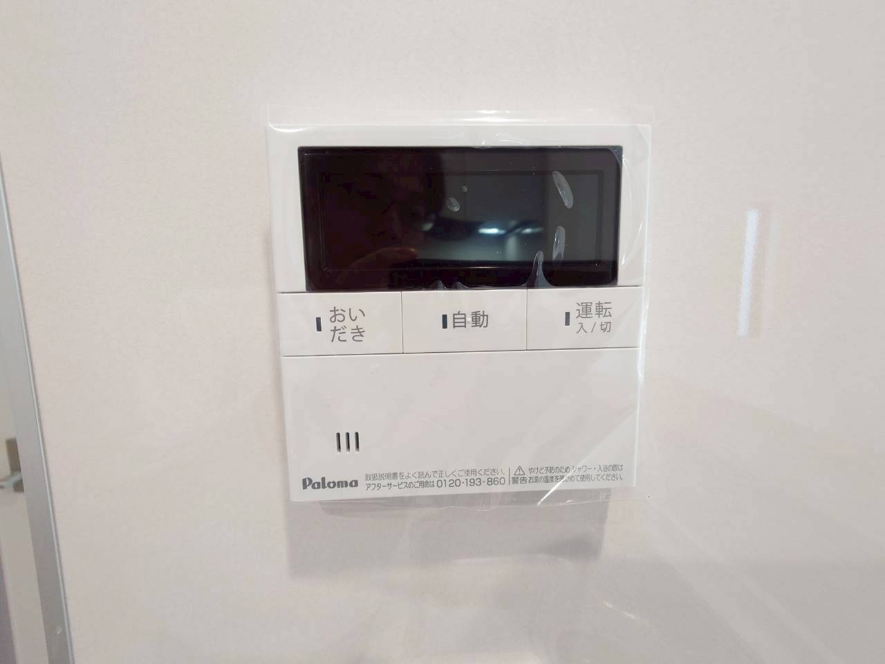 ♥♥南城市佐敷冨祖崎第７－4号棟の防犯設備