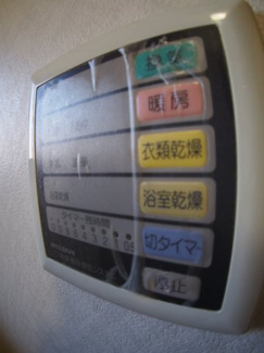 【浴室】 | 白岡市篠津　中古戸建て