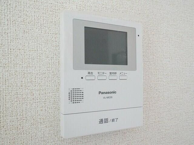 サンダーソニアのセキュリティ