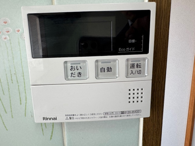 バンベールつつじが丘　503号室の設備