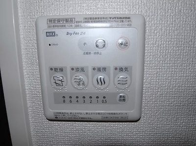 【設備】 | フルールⅠ | 浴室乾燥機