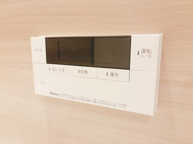 【発電・温水設備】