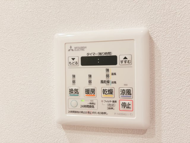 【冷暖房・空調設備】