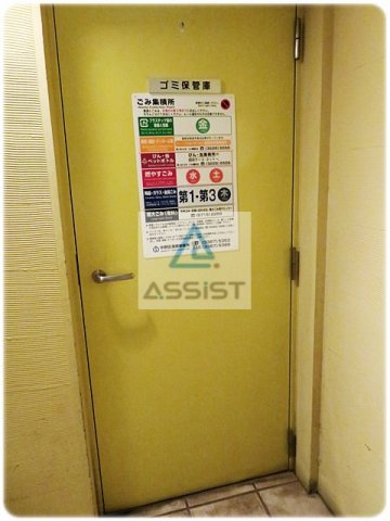 Branche中野富士見町のその他共用部分