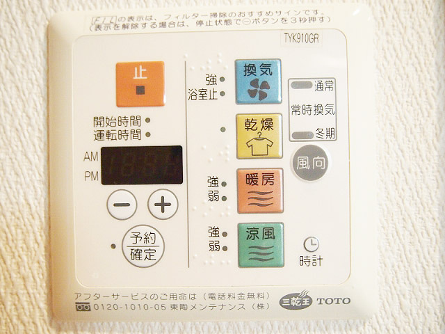 ルーブル北新宿のその他|設備(同一仕様写真)