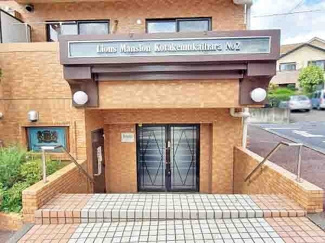 【エントランス】 | ライオンズマンション小竹向原第二 | 建物の内部です