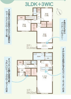 【間取り】 | リーブルガーデン貝塚澤９期 | 間取り図