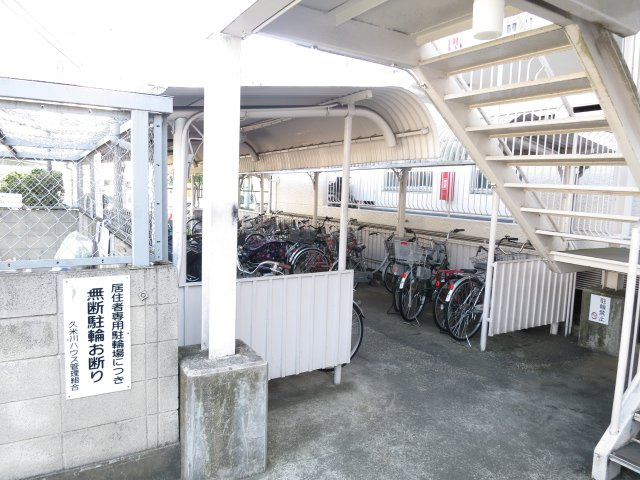 久米川ハウスのその他共用部分|駐輪場