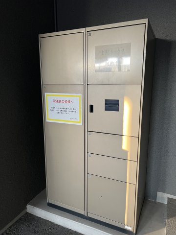 サプリーム東新のその他共用部分