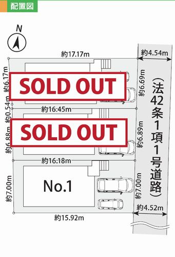 【区画図】 | 【仲介手数料０円】厚木市妻田東1丁目1期　新築一戸建て　1号棟　全3棟 | 【仲介手数料０円】厚木市妻田東1丁目1期　新築一戸建て　全3棟
