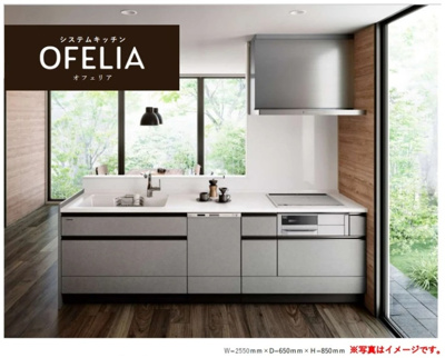 【その他】 | 田中東町戸建て