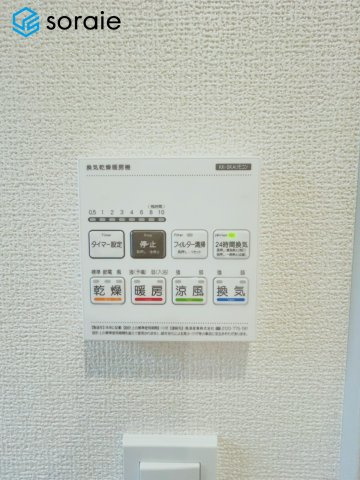 川越市上戸新町3期　全1棟　新築戸建　の冷暖房・空調設備|2026/5/21撮影