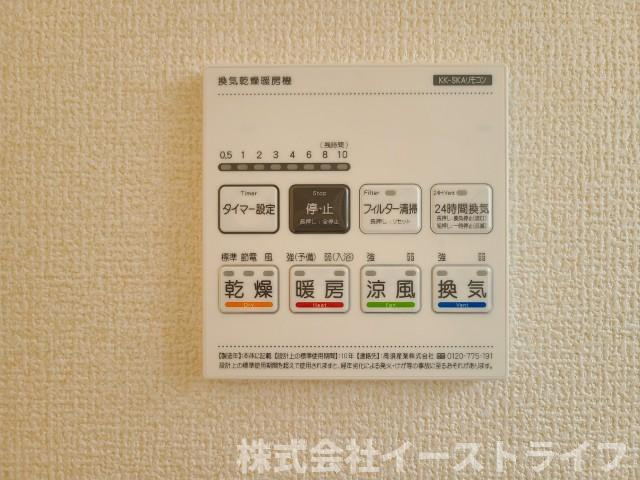 【新築戸建】　いわき市内郷高坂町1丁目第4　【長期優良住宅】の冷暖房・空調設備|同社施工写真　浴室乾燥機リモコンです。