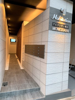 【エントランス】 | アビタシオン桃谷 | 素敵なエントランスを新設しました。