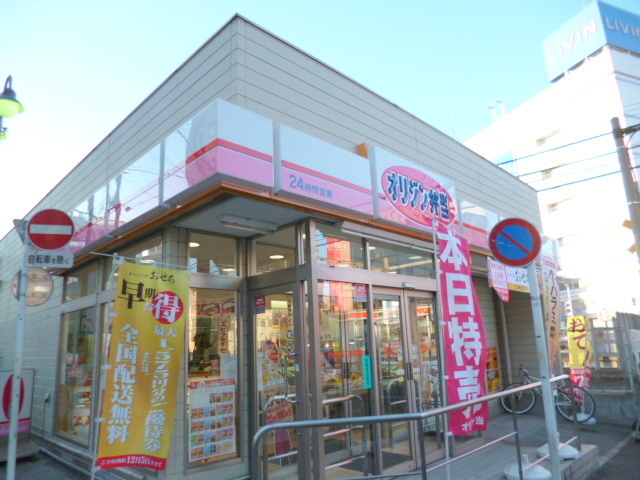 メゾンドボナールのその他|オリジン弁当田無店