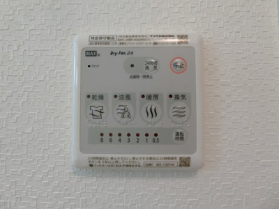 【設備】 | 第一青葉マンション