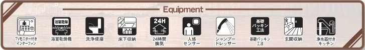 【仲介手数料無料】新築戸建　深谷市上柴町東6-13-17（全2棟）の構造・工法・仕様