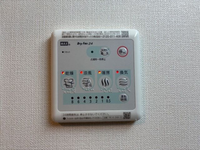 【浴室】 | colline（コリーヌ）