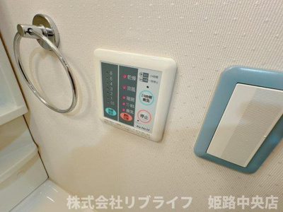 【その他】 | STAR COURT 飯田