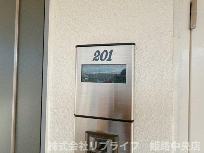 【その他】 | STAR COURT 飯田