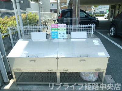 【設備】 | STAR COURT 飯田