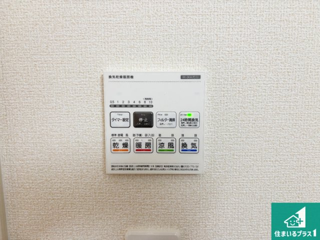 茨木市上野町　第7期　新築一戸建ての冷暖房・空調設備|浴室暖房乾燥機リモコン！浴室暖房・衣類乾燥・涼風・浴室換気、お風呂を快適・便利にする機能付き！暮らしに役立つ多彩な機能で一年中活躍します！