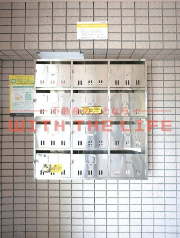 ピュアクローネⅠ【キャッシュバック対象物件】のその他共用部分