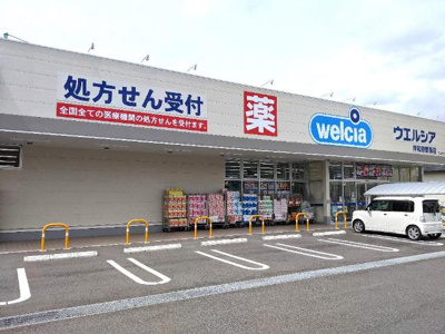 【周辺】 | ラ・プリミェール翔 | ウエルシア岸和田額原店まで977ｍ