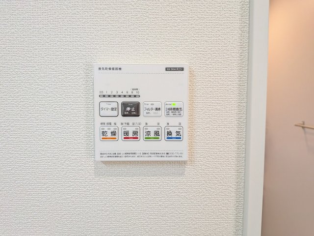 八王子市　四谷町　新築一戸建て　１期の浴室|～浴室暖房乾燥機能付き　遅い時間のお洗濯や、梅雨時期・花粉の時期など大活躍です～