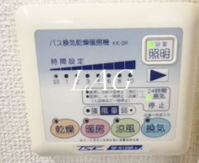 【その他】 | スパシエエクレクト