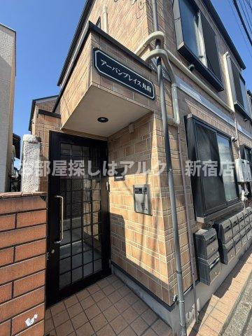 アーバンプレイス丸山Ⅱのエントランス